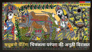 मधुबनी पेंटिंग गांव की दीवारों से ग्रीस की गैलरी तक कुछ ऐसा है मिथिला की महिलाओं के हुनर का पूरा सफर