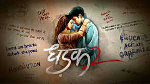 तृप्ति डिमरी और सिद्धांत चतुर्वेदी की Dhadak 2 के 16 सीन्स पर चली CBFC की कैंची डायलॉग में भी हुई काट-छांट