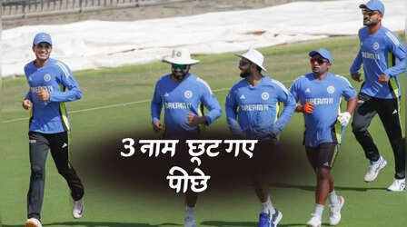3 नाम जिन्हें इंग्लैंड दौरे के लिए टीम इंडिया में नहीं मिला मौका