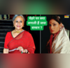 77 की उम्र में भी यूं चमकता है जया बच्चन का चेहरा ग्लोइंग स्किन के लिए ये देसी नुस्खा अपनाती है ऐश्वर्या की सास सस्ते में टैनिंग की होती है छुट्टी
