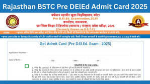 Rajasthan BSTC Pre DElEd Admit Card 2025 जारी हुआ राजस्थान बीएसटीसी प्रीडीएलएड एडमिट कार्ड इस लिंक से करें डाउनलोड