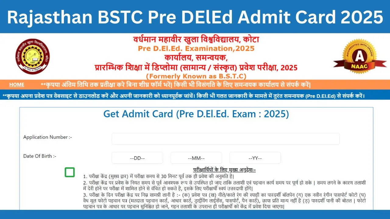 Rajasthan BSTC PRE Delid Admit Card 2025