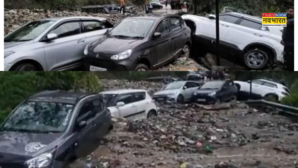 Kullu Cloudburst अचानक फटा बादल आसमान से आया पानी का सैलाब समा गए 25 वाहन हिमाचल में बारिश से तबाही