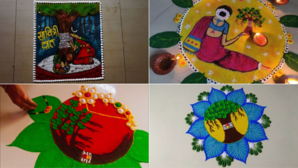 Vat Savitri Rangoli Designs 2025 वट सावित्री के दिन बनाएं ऐसी खूबसूरत रंगोली सजेगा घर का आंगन तो सब करेंगे तारीफ