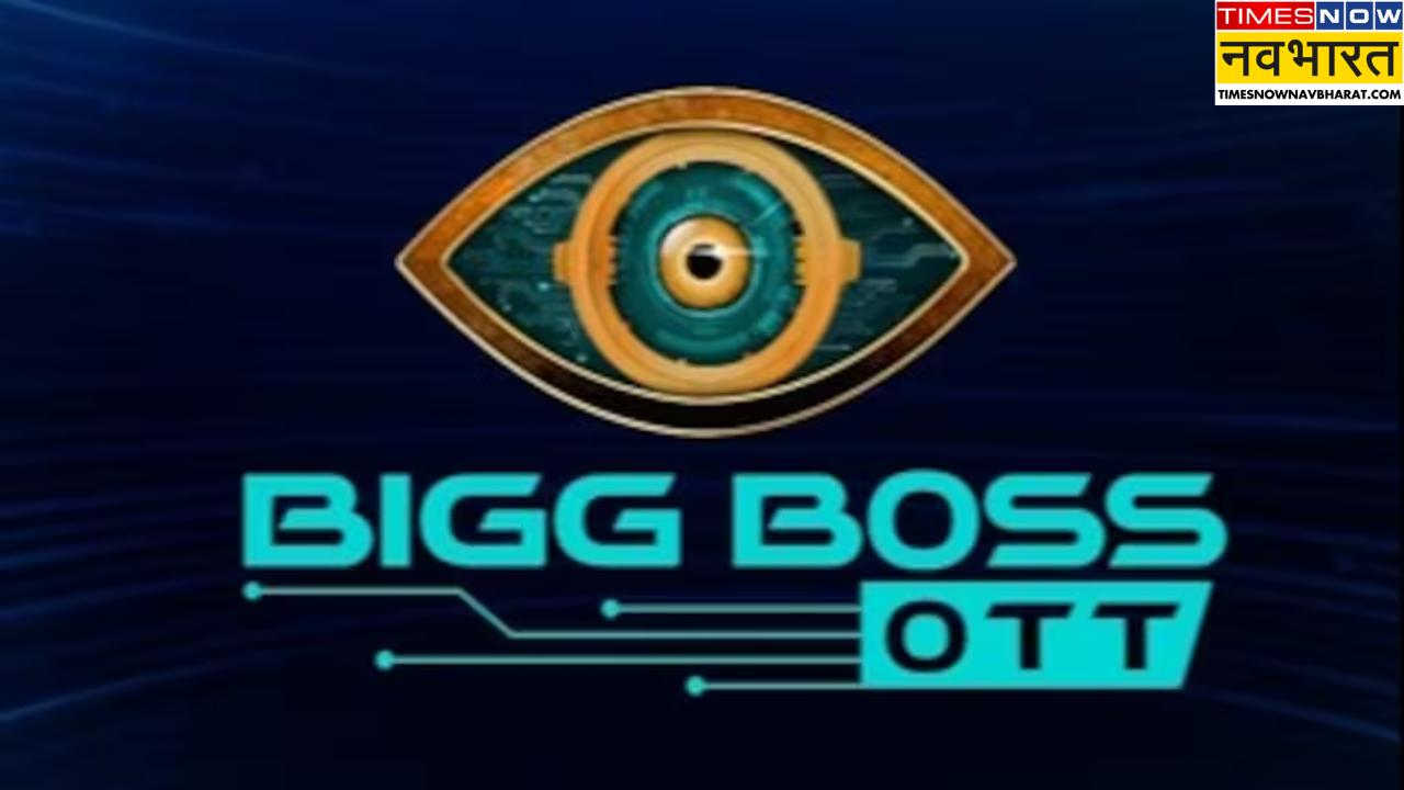 Bigg Boss OTT Not Happening This Year