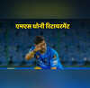 MS Dhoni क्या आईपीएल से लेने वाले हैं संन्यास CSK ने दिया बड़ा अपडेट