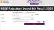 RBSE Rajasthan board 8th Result 2025 Date बिग ब्रेकिंग कल शाम 5 बजे जारी होगा राजस्थान बोर्ड 8वीं का रिजल्ट
