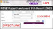 rajshaladarpannicin Rajasthan Board 8th Result 2025 LIVE खुशखबरी कल जारी हो सकता है राजस्थान बोर्ड 8वीं का रिजल्ट देखें RBSE 8th Result अपडेट