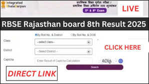 rajshaladarpannicin Rajasthan Board 8th Result 2025 LIVE हो गया घोषित कल इतने बजे जारी होगा राजस्थान बोर्ड 8वीं का रिजल्ट
