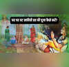 Vat savitri Vrat Puja Vidhi बिना वट वृक्ष पर जाए घर पर कैसे करें वट सावित्री की पूजा यहां जानिए स्टेप बाय स्टेप पूरी विधि