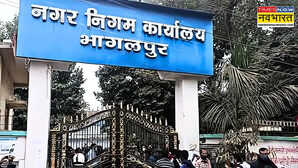 भागलपुर नगर निगम की पहल स्टेशन परिसर में फुटकर व्यवसायियों के लिए जगह पेवर्स ब्लॉक का कार्य शुरू