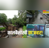 क्या दिल्ली-एनसीआर में कालबैसाखी यानी Norwester ने मचाया कहर बेमौसम तूफान-बारिश के पीछे क्या है वजह