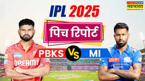 PBKS vs MI Pitch Report पंजाब और मुंबई के बीच आज के आईपीएल मैच की पिच रिपोर्ट