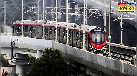 लखनऊ मेट्रो का नया अध्याय; चारबाग से बसंत कुंज तक जल्द दौड़ेगी ईस्ट-वेस्ट कॉरिडोर की रफ्तार