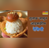 Gulab Jamun Ice Cream गर्मियों में घर पर बनाएं गुलाब जामुन आइसक्रीम स्वाद चखते ही फैन बनेंगे घरवाले नोट करें Easy Recipe