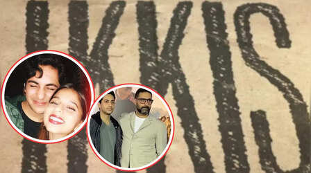 Ikkis: रुमर्ड बीएफ अगस्त्य नंदा की फिल्म देखने के लिए बेताब है सुहाना खान, मामू अभिषेक बच्चन ने भी की खूब तारीफ