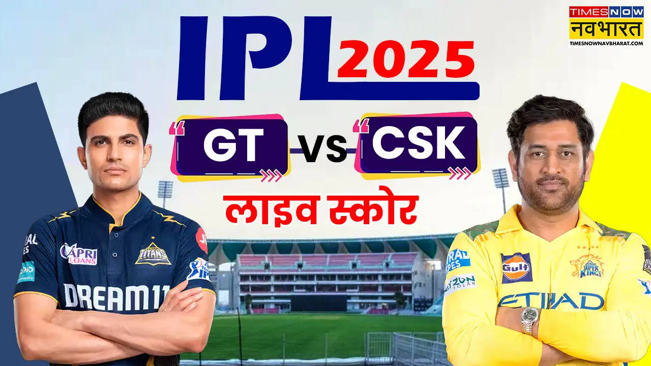 GT vs CSK Highlights: आखिरी मैच में चला नूर का जादू, जीत के साथ किया चेन्नई ने सीजन का अंत