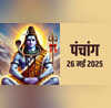 26 मई 2025 पंचांग जानिए सोमवती अमावस्या का शुभ मुहूर्त वट सावित्री पूजा का समय और राहुकाल टाइम