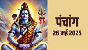 26 मई 2025 पंचांग जानिए सोमवती अमावस्या का शुभ मुहूर्त वट सावित्री पूजा का समय और राहुकाल टाइम
