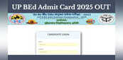 UP BEd Admit Card 2025 OUT: जारी हुआ यूपी बीएड एडमिट कार्ड, डायरेक्ट लिंक से करें डाउनलोड