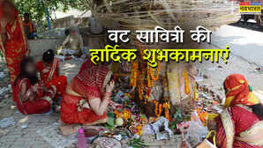 Happy Vat Savitri Vrat 2025 Hindi Wishes सुहाग पर्व पर सुहागिनों को ऐसे करें विश भेजें वट सावित्री की हार्दिक शुभकामनाएं