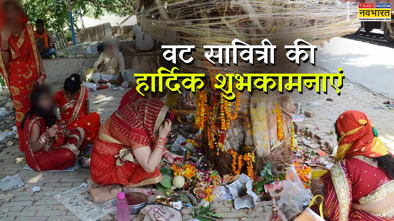 Feliz Wat Savitri Vrat 2025 Saludos en hindi