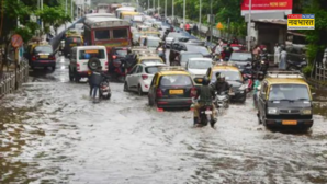 Maharashtra Rainfall Alert मूसलाधार बारिश से पानी-पानी मुंबई इतने जिलों में 5 दिन ऑरेंज अलर्ट तूफान की चेतावनी