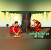 First Vat Savitri Puja Quotes नई नवेली सुहागिनों को ऐसे दें पहले वट सावित्री व्रत की बधाई देखें हैप्पी वट सावित्री पूजा कोट्स विशेज शायरी