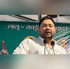 नीति आयोग की बैठक से गायब रहे नीतीश कुमार तेजस्वी बोले- BJP-JDU को बिहार की कोई चिंता नहीं