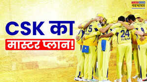 तैयार है चेन्नई का मास्टर प्लान जुड़ने वाला है CSK ये बड़ा नाम