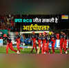 क्या टॉप 2 से बाहर रहकर भी RCB जीत सकती है IPL 2025