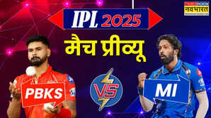 PBKS vs MI Match Preview पंजाब किंग्स और मुंबई इंडियन्स के बीच आज होगी टॉप-2 को लेकर निर्णायक जंग जानिए मैच से जुड़ी सभी समीकरण