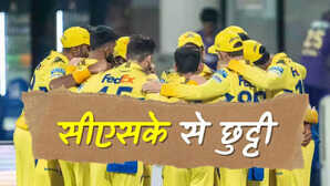 IPL 2025 के बाद इन 5 खिलाड़ियों की हो सकती है CSK से छुट्टी