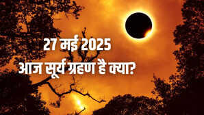 Surya Grahan 2025 क्या सोमवती अमावस्या पर सूर्य ग्रहण लग रहा है जान लें साल के दूसरे सूर्य ग्रहण की सही तारीख और टाइम