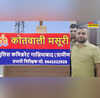 गाजियाबाद में अपराधी को पकड़ने गई पुलिस पर हमला वारदात में गोली लगने से पुलिसकर्मी की मौत