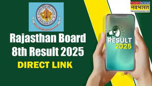 rajshaladarpannicin Rajasthan Board 8th Result 2025 इन वेबसाइट पर जारी होगा राजस्थान बोर्ड 8वीं का रिजल्ट DIRECT LINK से मिलेगी मार्कशीट