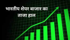 शेयर बाजार में जबरदस्त उछाल तीन बड़े कारणों से सेंसेक्स 700 और निफ्टी 25074 के ऊपर पहुंचा
