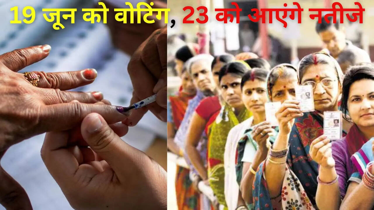 By-Poll 2025