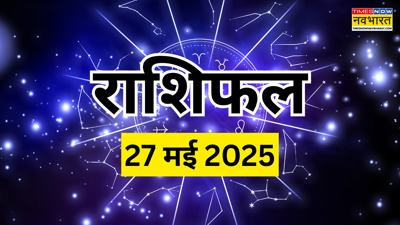 Aaj ka rashifal 27 de mayo de 2025 en hindi