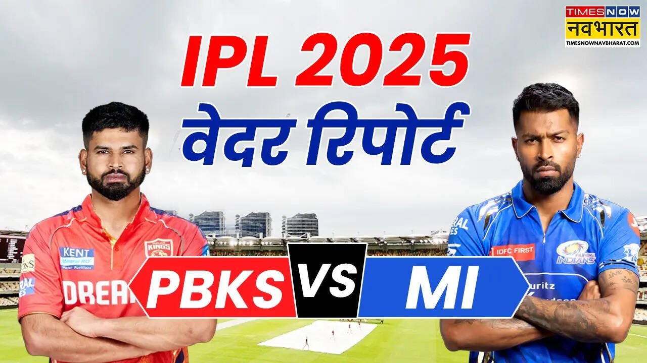 PBKS vs MI Jaipur Weather Report and Rain Prediction