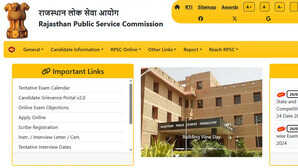 RPSC ने जारी की PRO परीक्षा की मॉडल आंसर की अभ्यर्थी 28 से 30 मई तक ऑनलाइन दर्ज करा सकेंगे आपत्ति