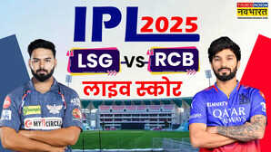 RCB vs LSG Highlights जितेश की कप्तानी पारी से जीती आरसीबी पंजाब के साथ अब खेलेगी क्वालीफायर-1