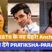Exclusive परिणीति में लीप के बाद नैय्या पार लगाएं ये स्टार्स अंकुर वर्मा-तनवी डोगरा की हुई छुट्टी