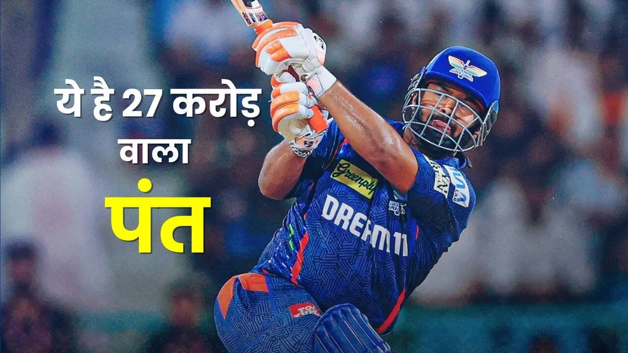 Rishabh Pant