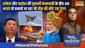 News Ki Pathshala Sushant Sinha जब आएगा भारत का सूर्याचीन की आंखों के सामने अंधेरा छा जाएगा
