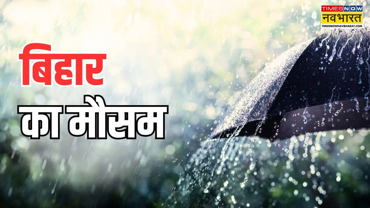 Bihar today's weather update