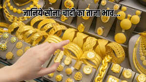 Gold-Silver Price Today 28 May 2025 आज क्या है सोने-चांदी के दाम जानें अपने शहर के रेट
