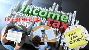 ITR Filing 2025 Last Date क्यों बढ़ी इनकम टैक्स रिटर्न फाइल करने की आखिरी तारीख टैक्सपेयर्स को क्या लाभ