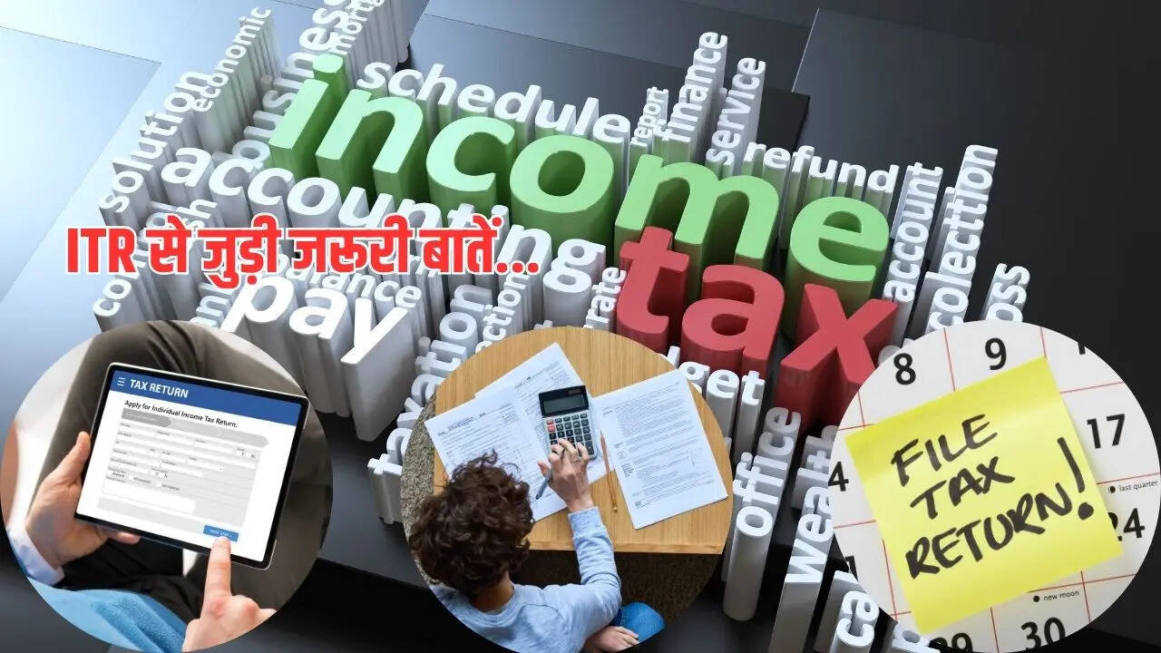 ITR 2025 is filing last date