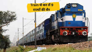 भारत की अनोखी ट्रेन जो एक ही समय पर 3 जगह से चलती है नाम नंबर और रूट भी सेम क्या है ये करिश्मा